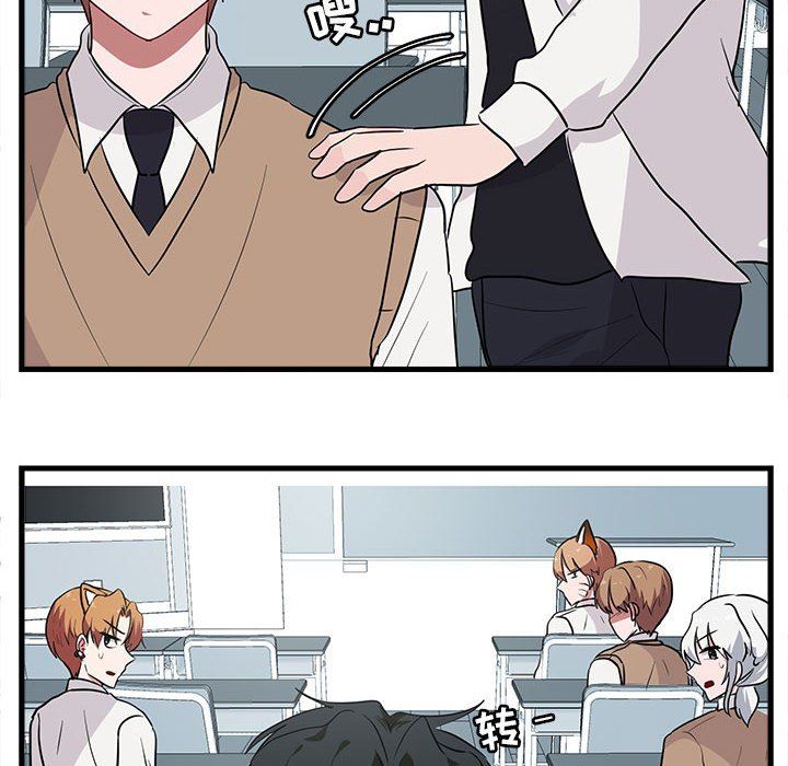 [韩国漫画] 萌兽出没 BL,女学生#[100P]-51