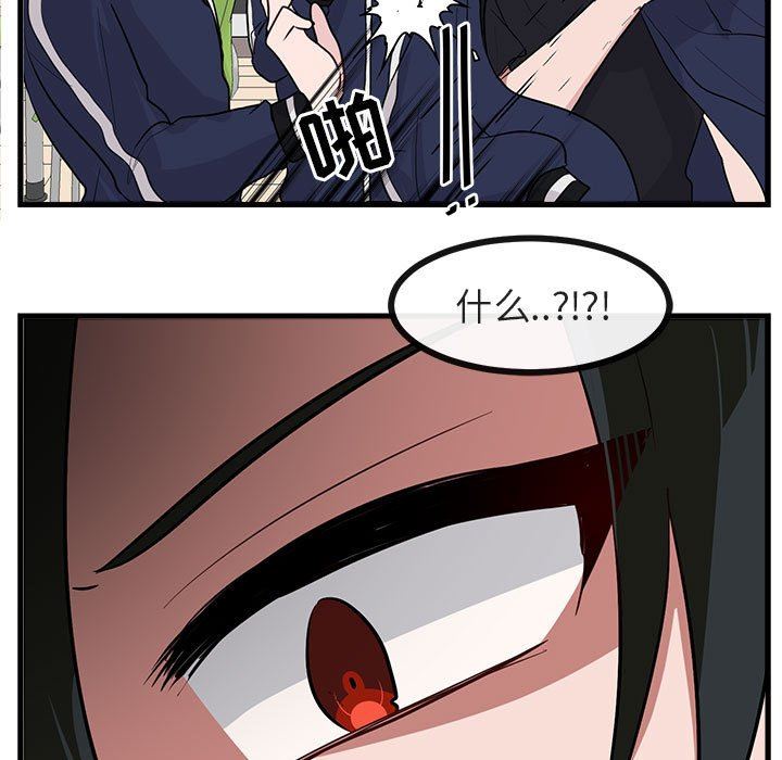 [韩国漫画] 萌兽出没 BL,女学生#[103P]-27