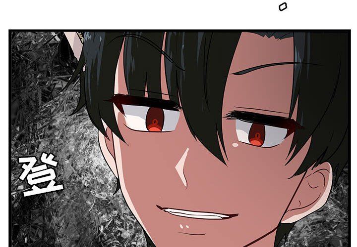 [韩国漫画] 萌兽出没 BL,女学生#[103P]-4
