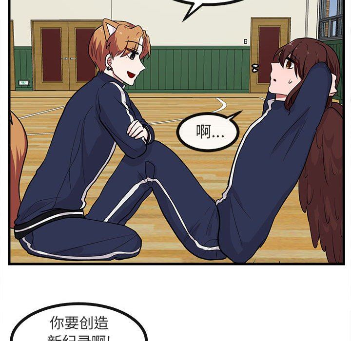 [韩国漫画] 萌兽出没 BL,女学生#[103P]-82