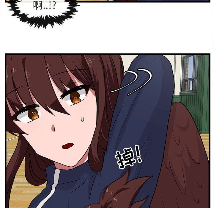[韩国漫画] 萌兽出没 BL,女学生#[103P]-85