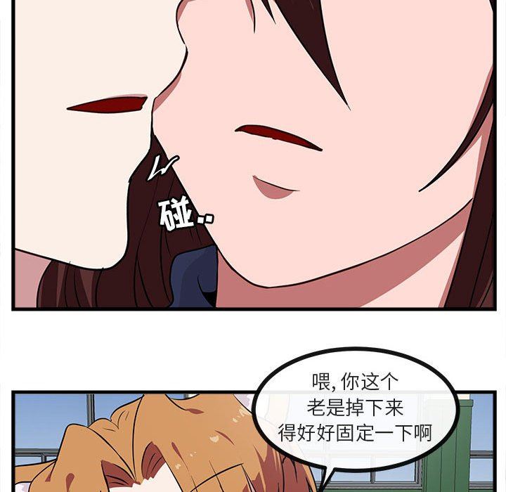 [韩国漫画] 萌兽出没 BL,女学生#[103P]-91