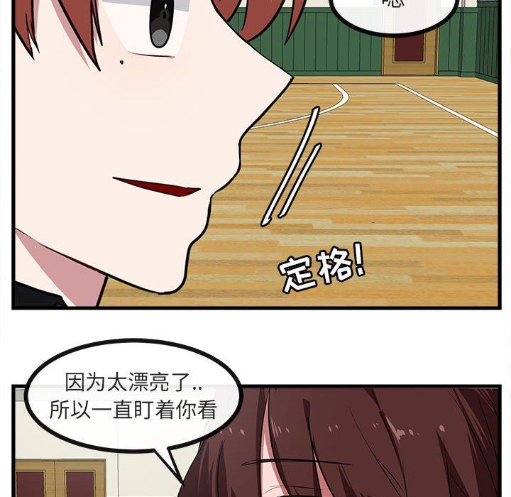 [韩国漫画] 萌兽出没 BL,女学生#[103P]-99