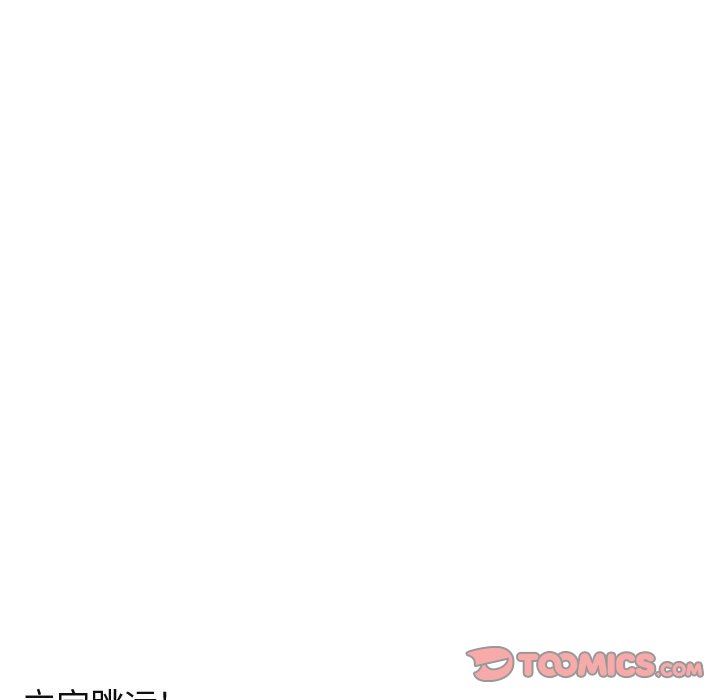 [韩国漫画] 萌兽出没 BL,女学生#[99P]-34