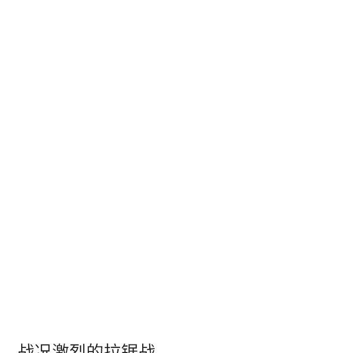 [韩国漫画] 萌兽出没 BL,女学生#[102P]-36