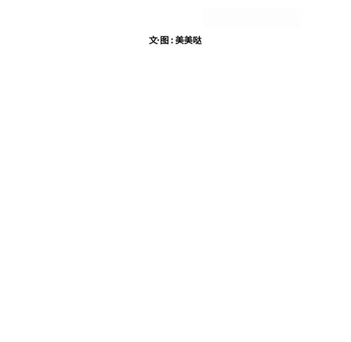 [韩国漫画] 萌兽出没 BL,女学生#[107P]-11