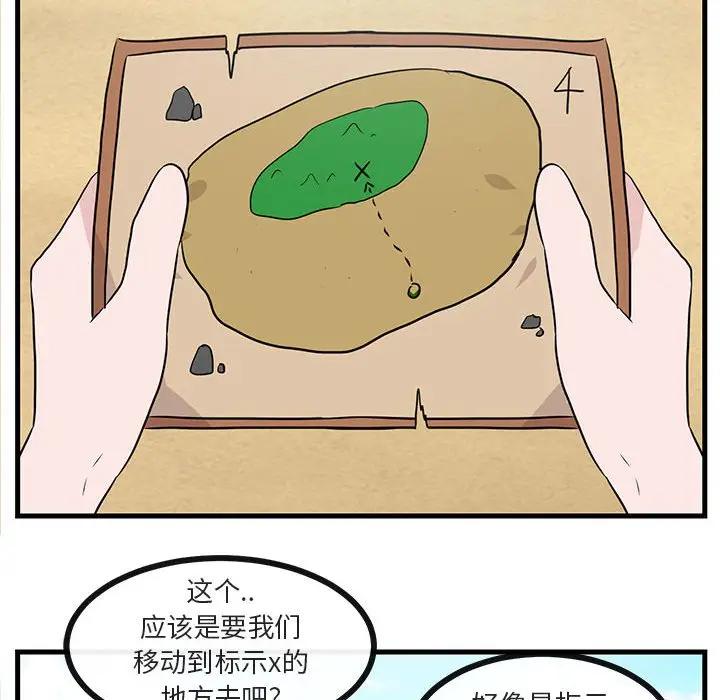 [韩国漫画] 萌兽出没 BL,女学生#[107P]-37