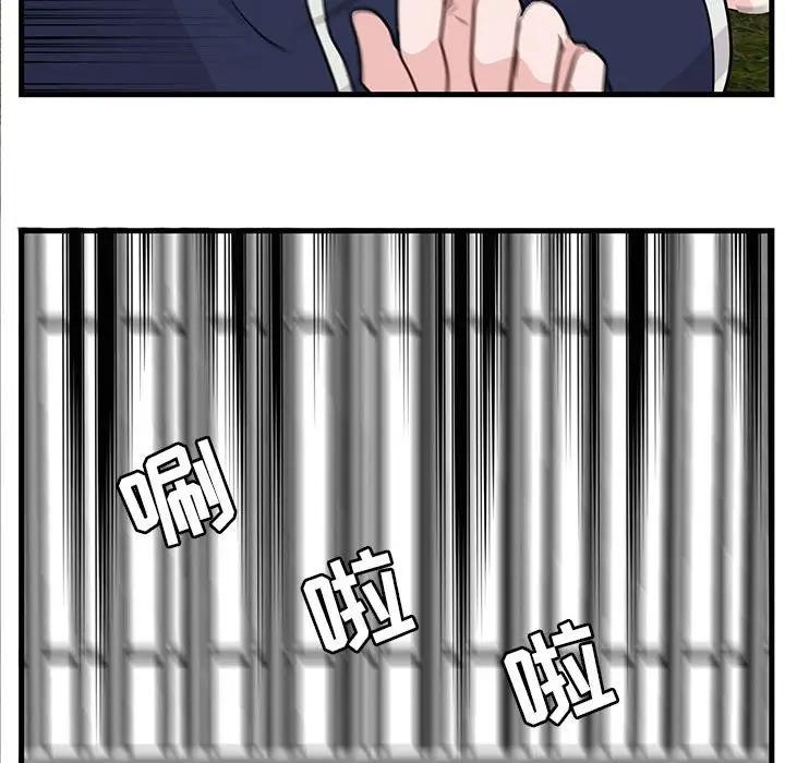 [韩国漫画] 萌兽出没 BL,女学生#[107P]-88