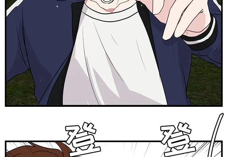 [韩国漫画] 萌兽出没 BL,女学生#[110P]-4