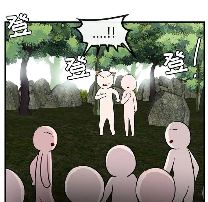 [韩国漫画] 萌兽出没 BL,女学生#[110P]-7