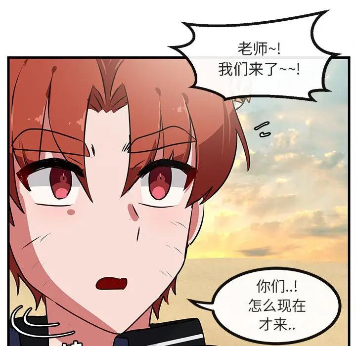 [韩国漫画] 萌兽出没 BL,女学生#[103P]-42