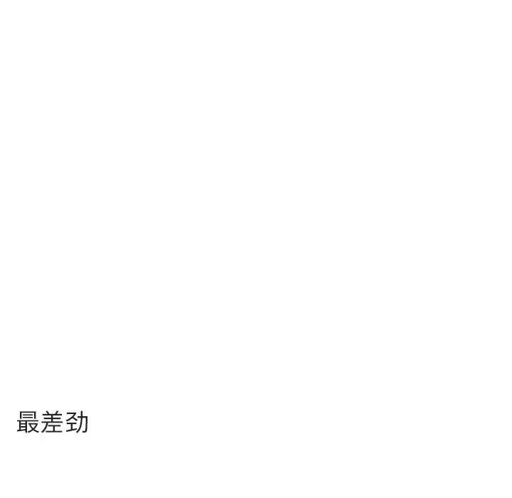 [韩国漫画] 萌兽出没 BL,女学生#[112P]-106