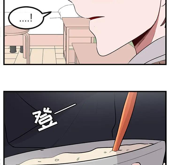 [韩国漫画] 萌兽出没 BL,女学生#[112P]-52
