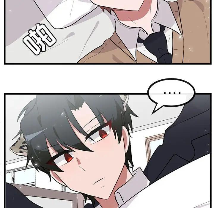 [韩国漫画] 萌兽出没 BL,女学生#[112P]-70