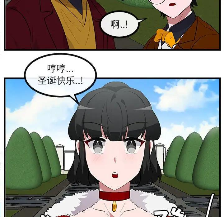 [韩国漫画] 萌兽出没 BL,女学生#[104P]-39