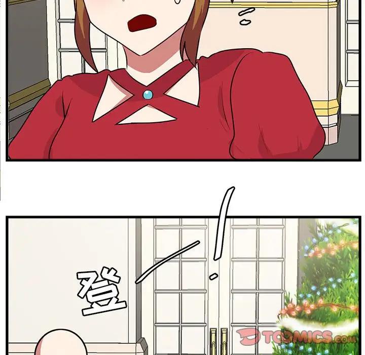 [韩国漫画] 萌兽出没 BL,女学生#[104P]-98