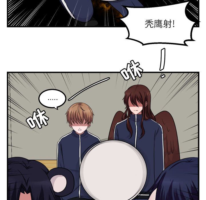 [韩国漫画] 萌兽出没 BL,女学生#[121P]-74