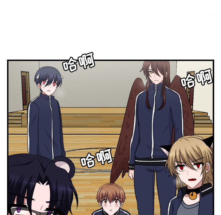 [韩国漫画] 萌兽出没 BL,女学生#[121P]-89