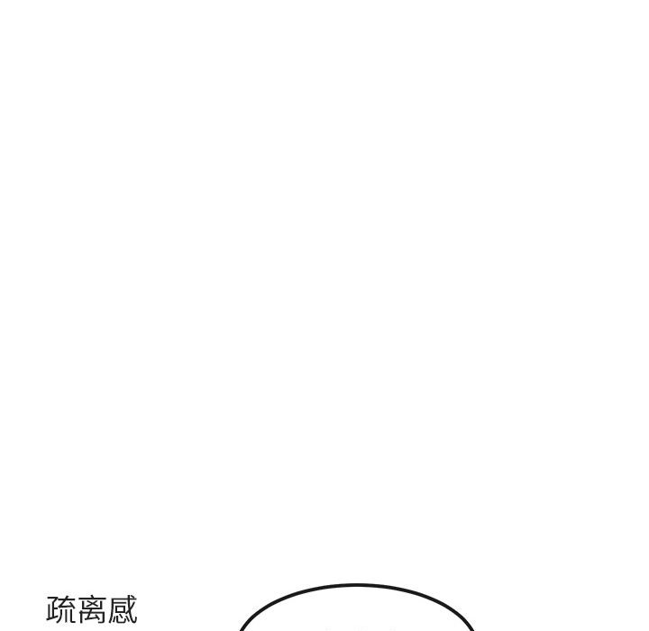 [韩国漫画] 萌兽出没 BL,女学生#[144P]-103