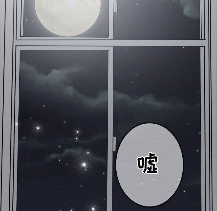 [韩国漫画] 萌兽出没 BL,女学生#[144P]-139