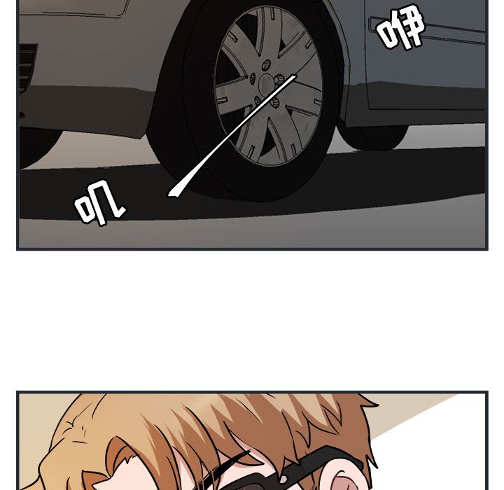 [韩国漫画] 萌兽出没 BL,女学生#[144P]-26