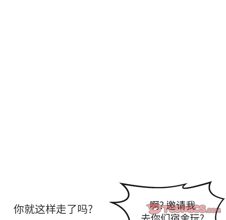 [韩国漫画] 萌兽出没 BL,女学生#[144P]-45
