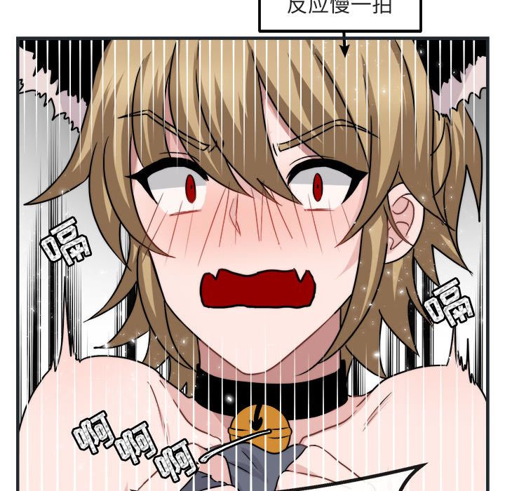 [韩国漫画] 萌兽出没 BL,女学生#[144P]-74