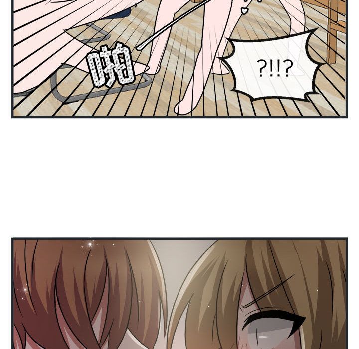 [韩国漫画] 萌兽出没 BL,女学生#[144P]-82
