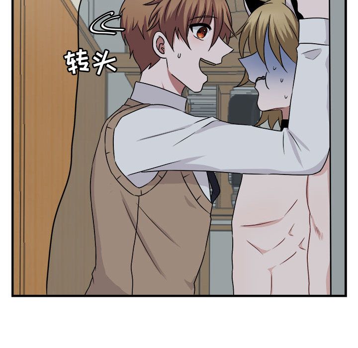 [韩国漫画] 萌兽出没 BL,女学生#[144P]-92
