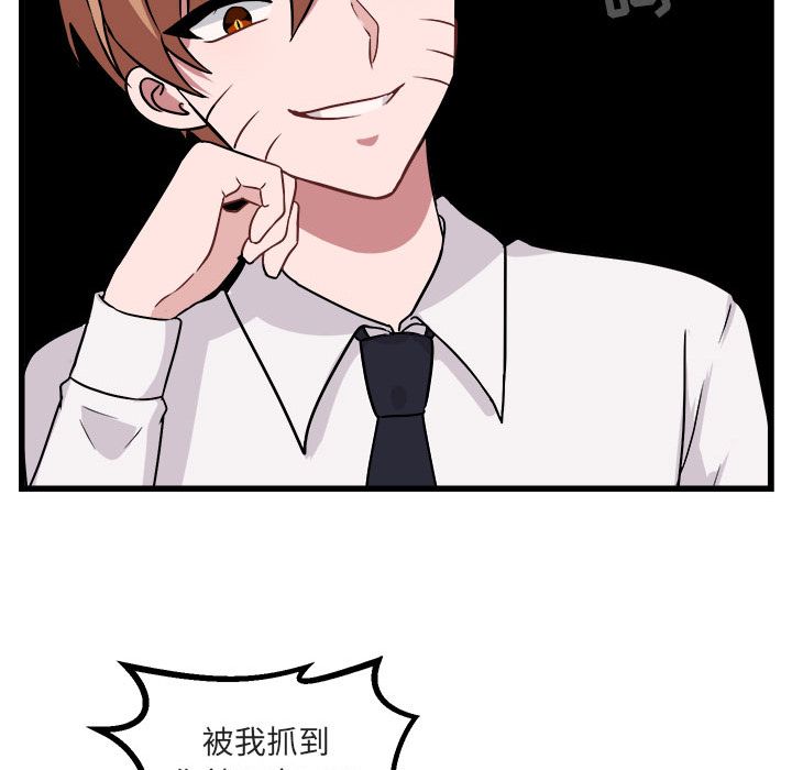 [韩国漫画] 萌兽出没 BL,女学生#[111P]-76