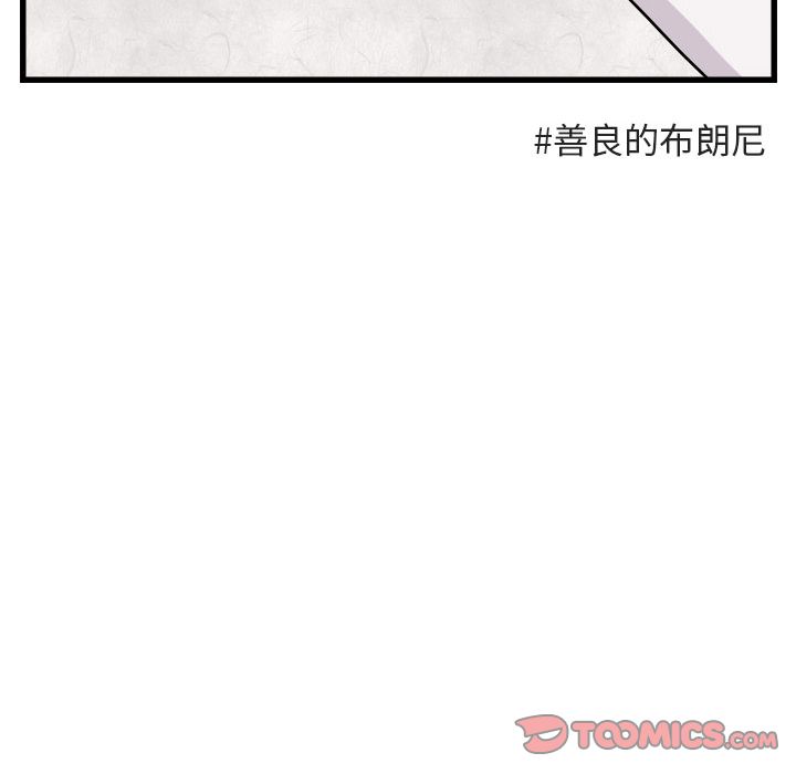 [韩国漫画] 萌兽出没 BL,女学生#[111P]-94