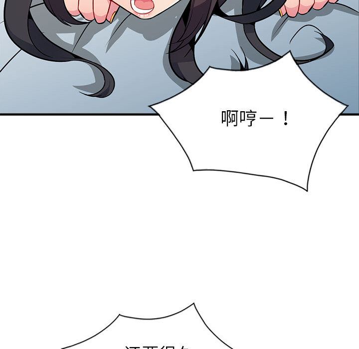 [韩国漫画] 我的继母是寡妇 剧情,熟女人妻,巨乳大奶#[140P]-116