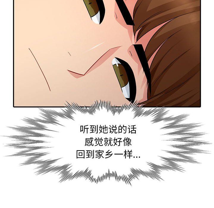 [韩国漫画] 我的继母是寡妇 剧情,熟女人妻,巨乳大奶#[147P]-10