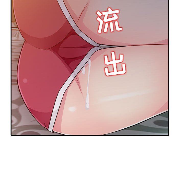 [韩国漫画] 我的继母是寡妇 剧情,熟女人妻,巨乳大奶#[147P]-103