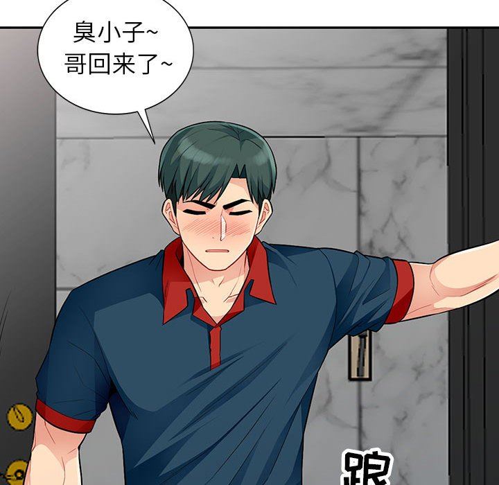 [韩国漫画] 我的继母是寡妇 剧情,熟女人妻,巨乳大奶#[147P]-110