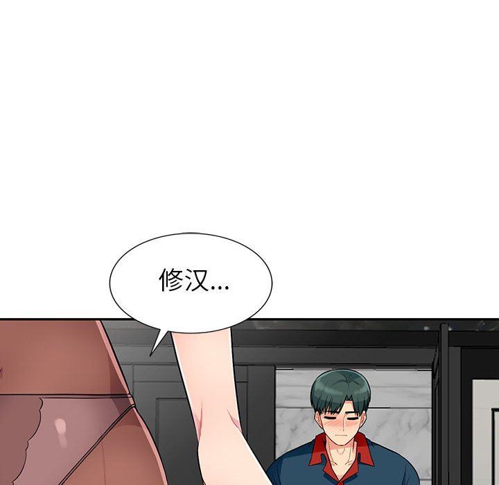 [韩国漫画] 我的继母是寡妇 剧情,熟女人妻,巨乳大奶#[147P]-112