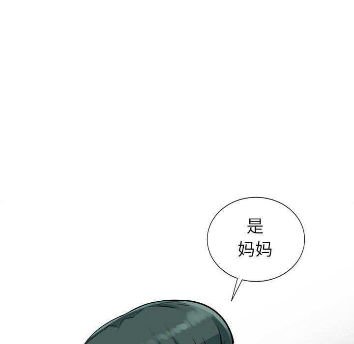 [韩国漫画] 我的继母是寡妇 剧情,熟女人妻,巨乳大奶#[147P]-121