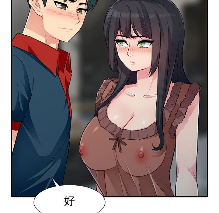 [韩国漫画] 我的继母是寡妇 剧情,熟女人妻,巨乳大奶#[147P]-125