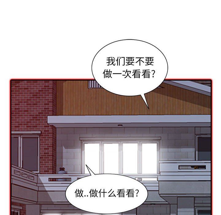 [韩国漫画] 我的继母是寡妇 剧情,熟女人妻,巨乳大奶#[147P]-136