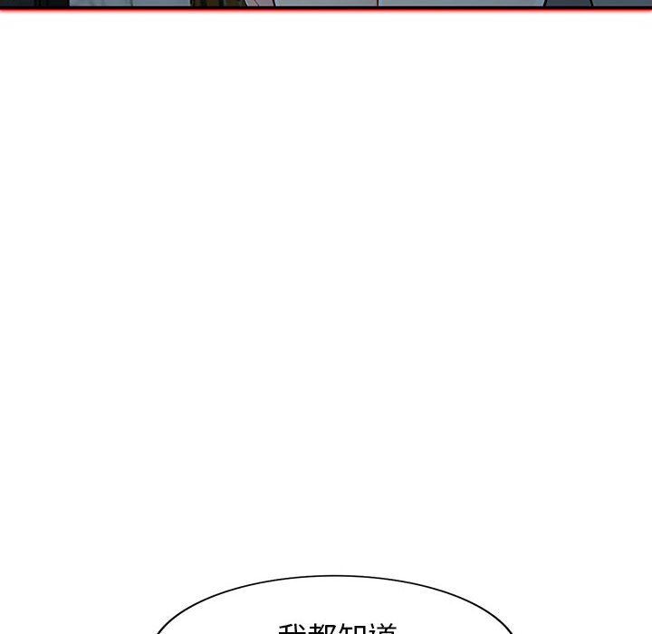 [韩国漫画] 我的继母是寡妇 剧情,熟女人妻,巨乳大奶#[147P]-140