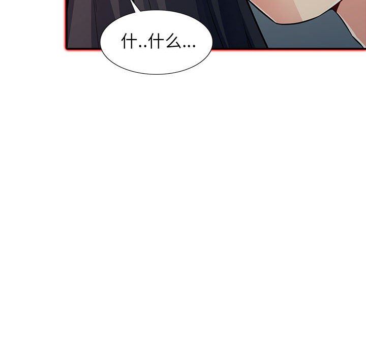 [韩国漫画] 我的继母是寡妇 剧情,熟女人妻,巨乳大奶#[147P]-142