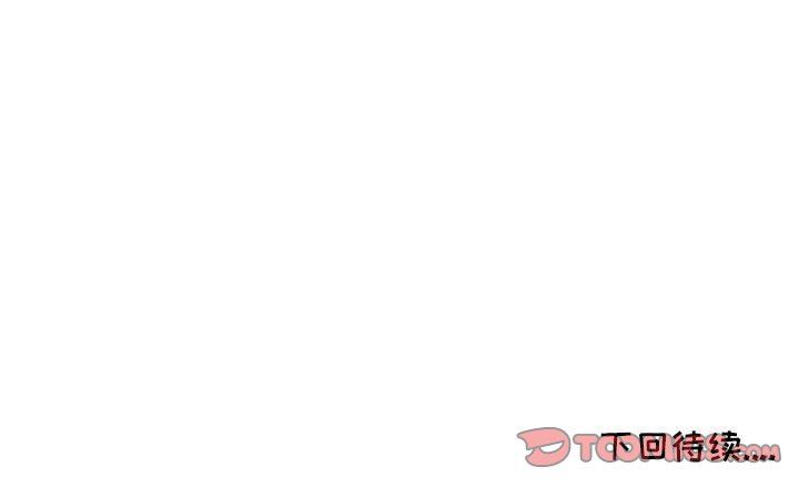 [韩国漫画] 我的继母是寡妇 剧情,熟女人妻,巨乳大奶#[147P]-147