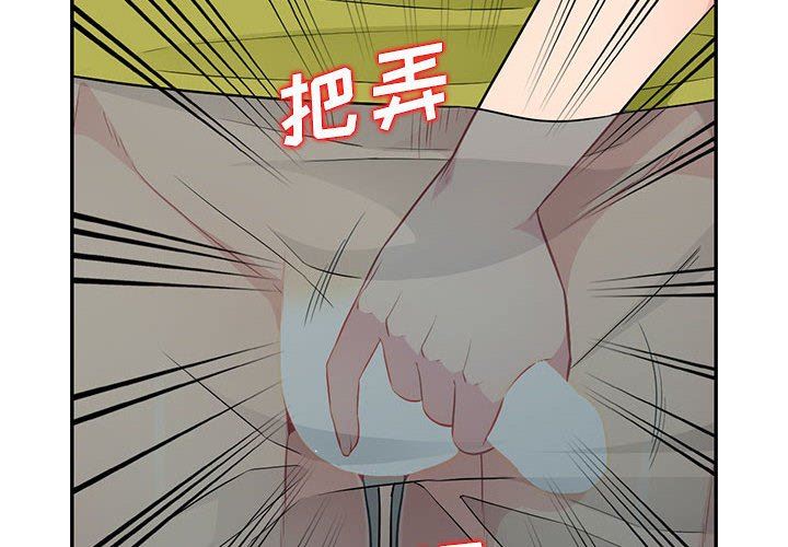 [韩国漫画] 我的继母是寡妇 剧情,熟女人妻,巨乳大奶#[147P]-2