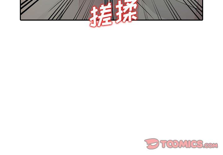 [韩国漫画] 我的继母是寡妇 剧情,熟女人妻,巨乳大奶#[147P]-3