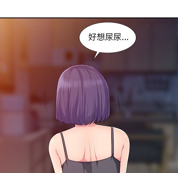 [韩国漫画] 我的继母是寡妇 剧情,熟女人妻,巨乳大奶#[147P]-42