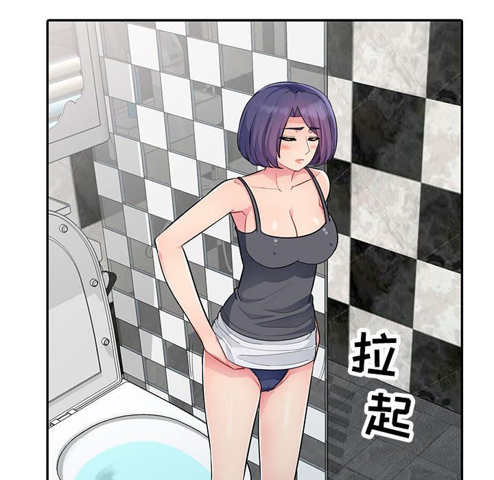 [韩国漫画] 我的继母是寡妇 剧情,熟女人妻,巨乳大奶#[147P]-52