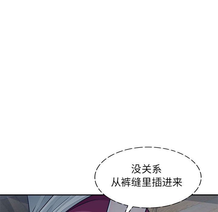[韩国漫画] 我的继母是寡妇 剧情,熟女人妻,巨乳大奶#[147P]-58
