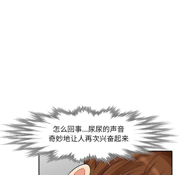 [韩国漫画] 我的继母是寡妇 剧情,熟女人妻,巨乳大奶#[147P]-66