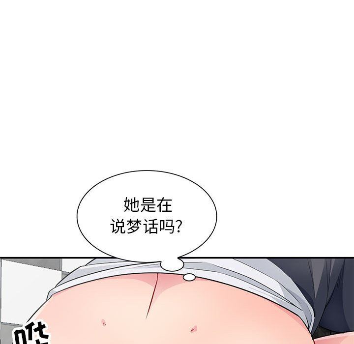 [韩国漫画] 我的继母是寡妇 剧情,熟女人妻,巨乳大奶#[147P]-72