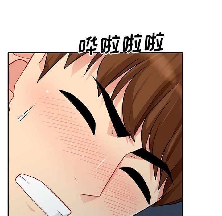 [韩国漫画] 我的继母是寡妇 剧情,熟女人妻,巨乳大奶#[147P]-77
